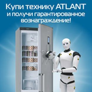 Атлант Интернет Магазин Бытовой Техники Беларусь